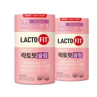  종근당건강 락토핏 생유산균슬림 2,000mg x 60포 x 2