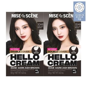헬로크림 더블커버 120G 2입