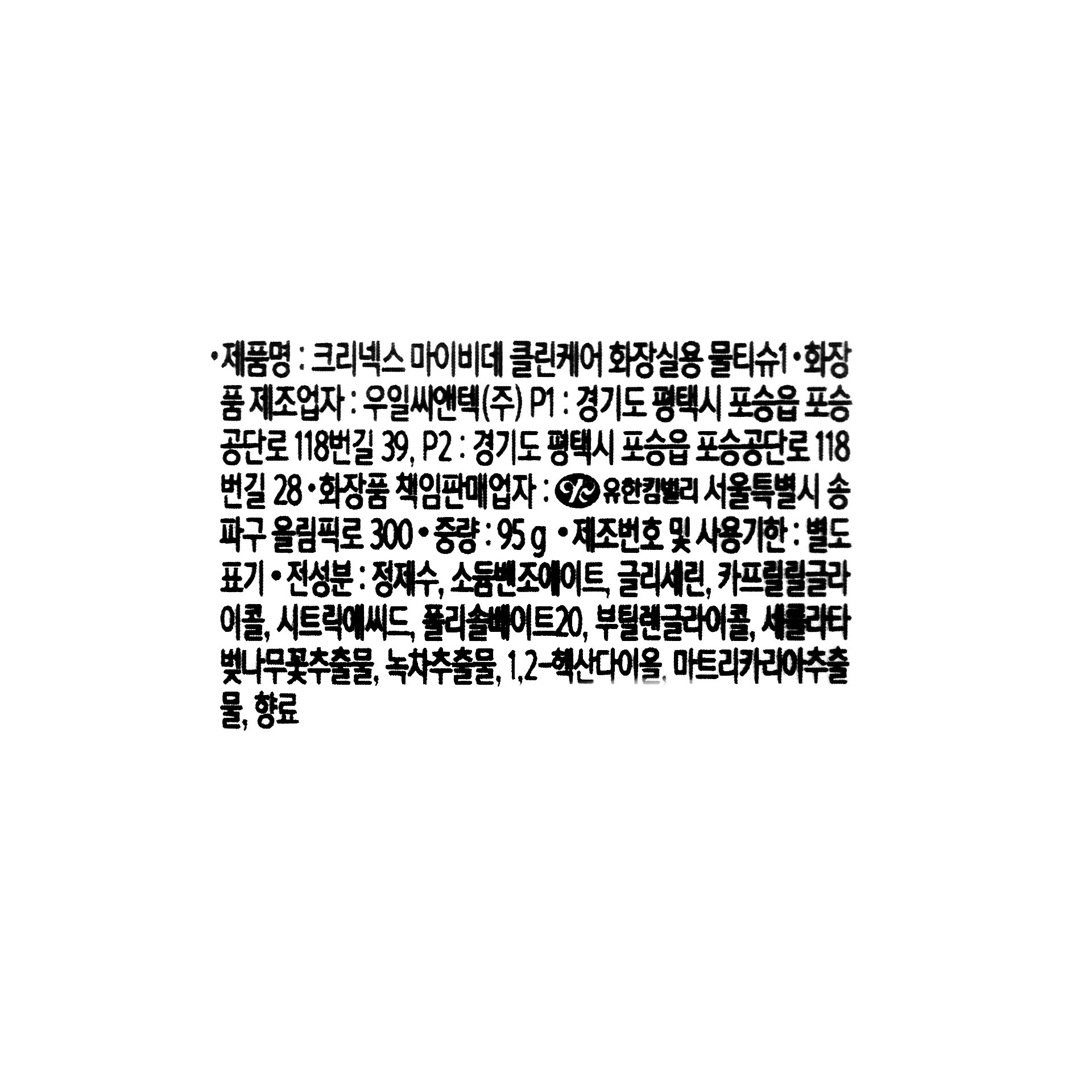 품질표시이미지1