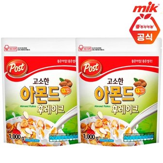 동서 포스트 고소한 아몬드 후레이크 1kg X 2개