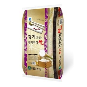 대한농산 23년산 햅쌀 경기 추청 아끼바레 쌀 10kg  안전박스포장