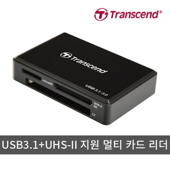 트랜센드 RDF9 USB 3.1 UHS-II 멀티카드리더기