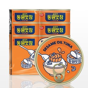 동원 맛참 고소 참기름 135g X 10개