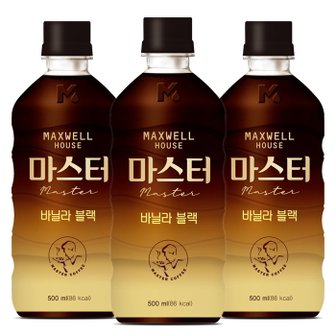  맥스웰하우스 마스터 바닐라블랙 500mlx24펫