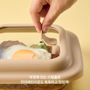 바로한끼 간편조리 용기 900ml