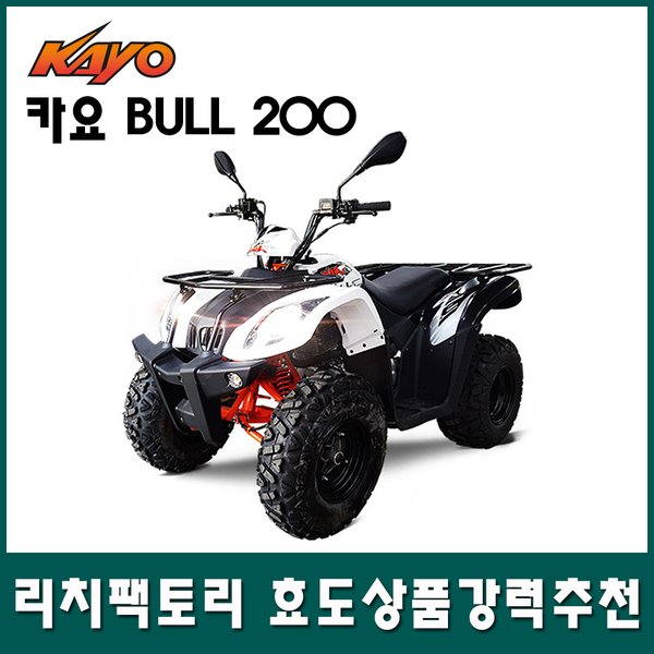 KAYO BULL 200