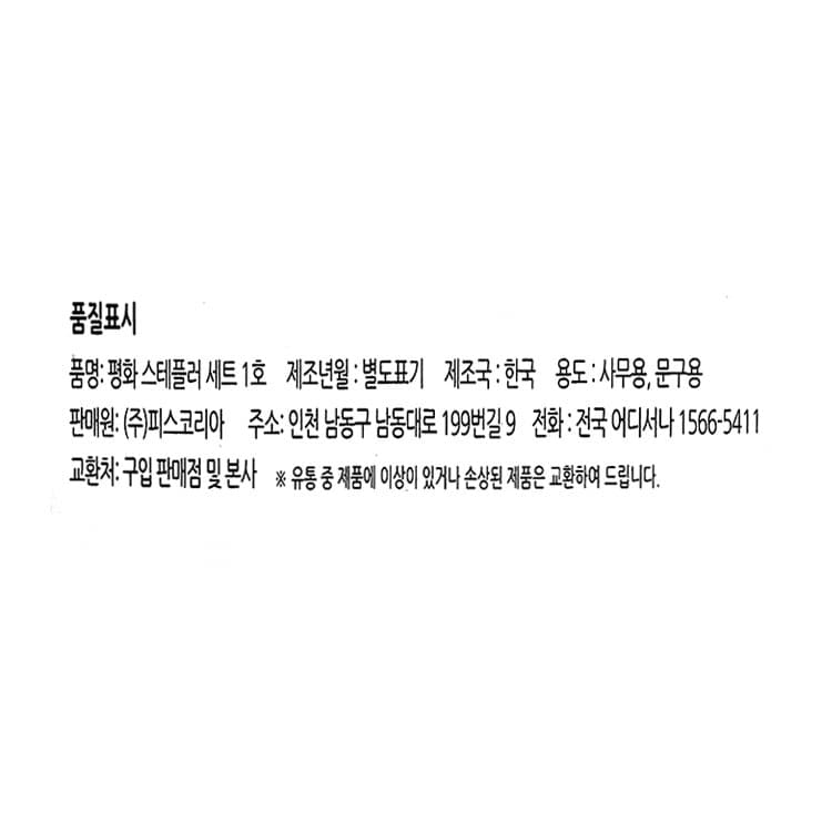 품질표시이미지1