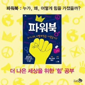 [적립금]천개의 지식 시리즈 27권세트