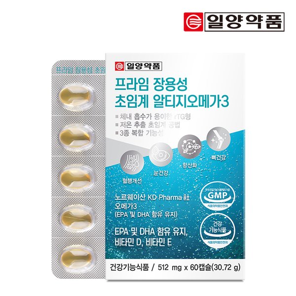 프라임 장용성 저온초임계 알티지 오메가3 60캡슐 1박스 / 소형캡슐 혈행 눈건조개선 항산화