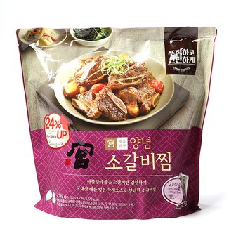 박참봉푸줏간 宮 궁 양념 소갈비찜 당면포함 1kg x 2