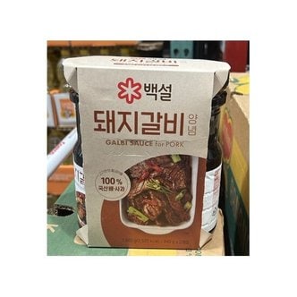 코스트코 백설 돼지갈비양념 840gx2