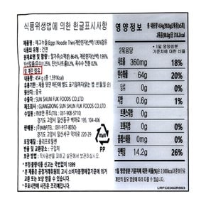 몬 에그누들 454g
