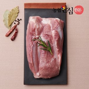 [냉장] 국내산 돼지 앞다리살 수육 보쌈용 고기 1kg (500gx2팩)