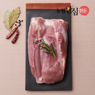 농협안심한돈 [냉장] 국내산 돼지 앞다리살 수육 보쌈용 고기 1kg (500gx2팩)