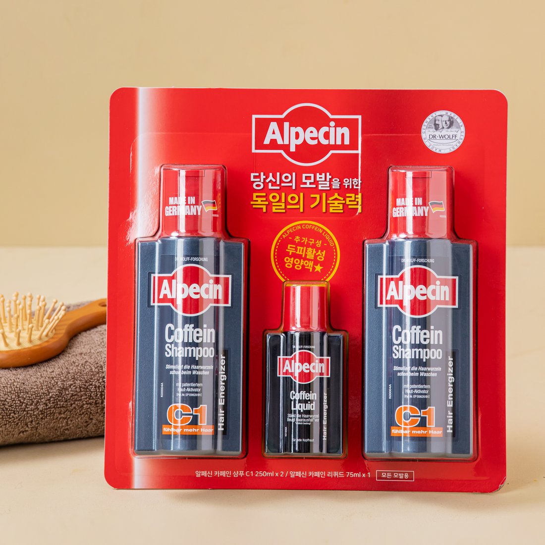 알페신 카페인샴푸L C1 250Ml X2입 + 리퀴드75Ml, 신세계적 쇼핑포털 Ssg.Com