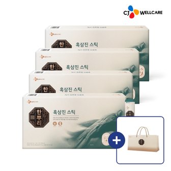 CJ웰케어 한뿌리 흑삼진 스틱 8.2ml 30포 x 4개