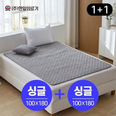 한일의료기 탄소매트 카본매트 전자파없는 전기요 워셔블 코잠 1+1