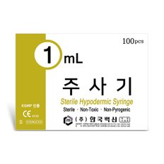 한국백신 일회용주사기 1ML 26G