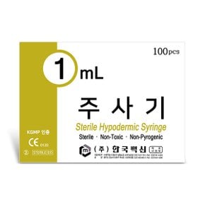 한국백신 일회용주사기 1ML 26G