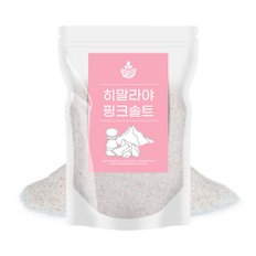 고운 히말라야 핑크소금 핑크솔트 1kg 암염 굵은소금