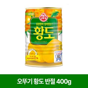 황도 반절 400g