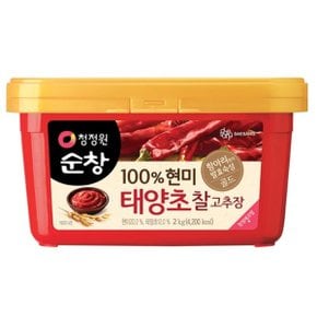 청정원순창 100% 현미 태양초 찰고추장 2kg x 1