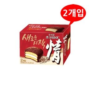 [오리온] 초코파이 78g (2개입)