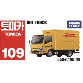 토미카 DHL 트럭(109)