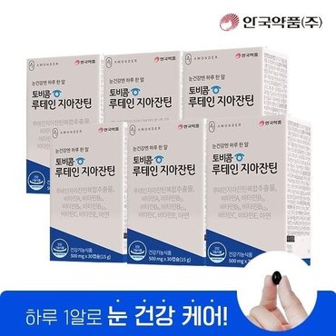 신세계라이브쇼핑 (M)[6개월분]안국약품 토비콤 루테인지아잔틴(30캡슐X6박스)