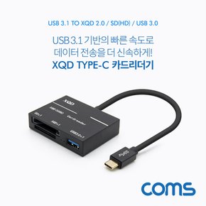 USB 3.1 카드리더기 (Type C) FW398
