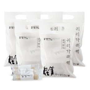 귀리 가래떡 500g x 5봉