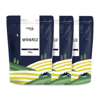 차예마을 달여만든 고농축 동결건조 보이차고 보이숙차고 200g x 3팩..