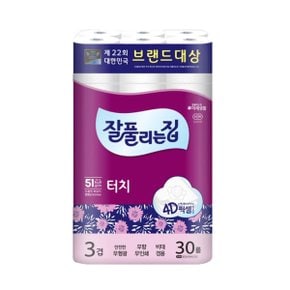 잘풀리는집 깨끗한 3겹 터치 화장지 25m 30롤