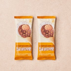 서주 한스쿱 솔티드카라멜콘 멀티팩 260mL (130ml x 2개)