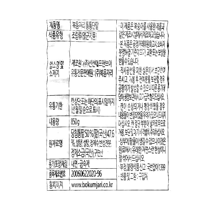 품질표시이미지1