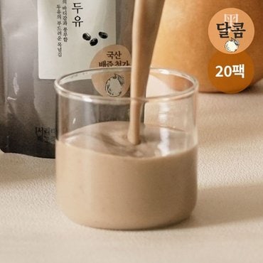  달콤한 서리태콩물두유 190ml (총20팩)