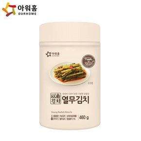 아워홈 이남 열무김치 PET 460g x3개.