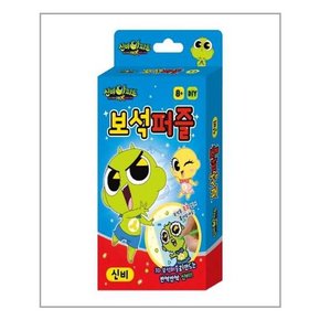 신비아파트 보석퍼즐 신비/금비