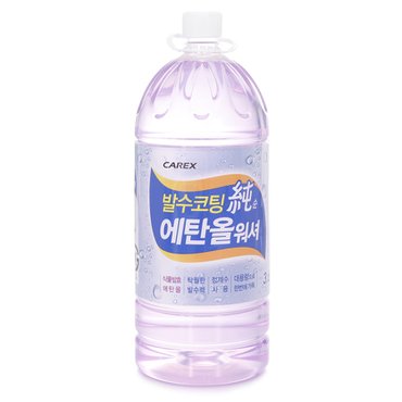  발수코팅순에탄올워셔3.6L