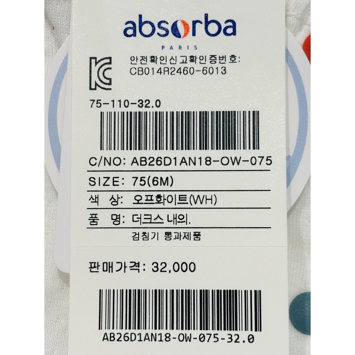 상품이미지0