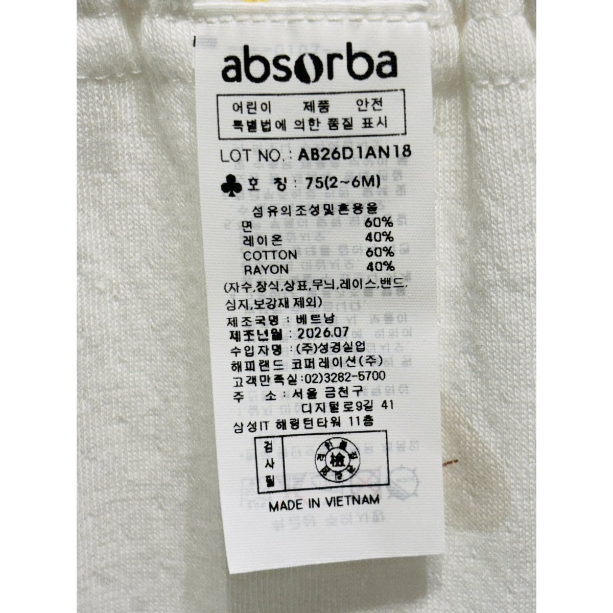 상품이미지9