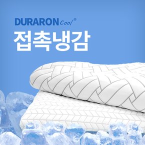 듀라론 100% 냉감패드 시원한 쿨패드 여름 냉감 침대패드 쿨매트