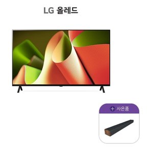 OLED TV 65인치 OLED65B4NNA + 사운드바 SP2