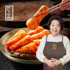 양희경 정성 담은 총각김치 3kg