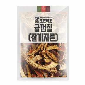 귤껍질(진피/잘게자른) 600g