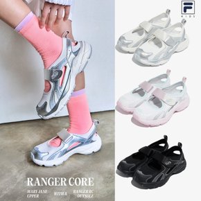 ●25휠라키즈 레인저 코어 KD 3컬러 (3XM02484H)