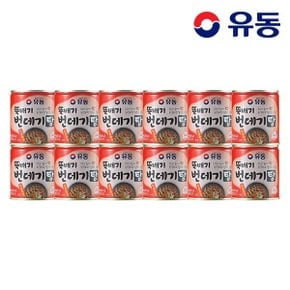 뚝배기 번데기탕 얼큰한 맛 280g x12개