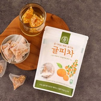 핫트랙스 맛과함께 국산차 귤껍질차 제주 귤피차 티백 25TWC84