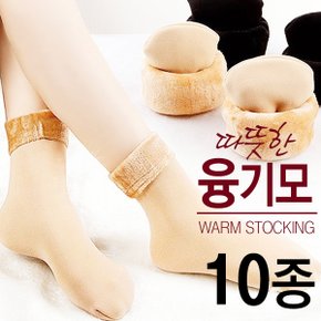 신상 융털 기모양말 겨울 보온 3중 방한 고밀도 고탄력 여성 중목양말_P330648312
