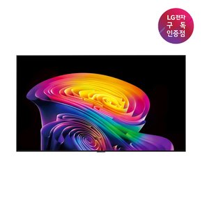 [LG구독인증점]LG TV렌탈/구독 올레드 evo AI (벽걸이형) C6 194cm